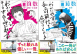 中学受験算数参考書