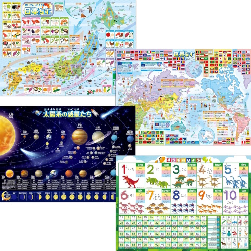 お風呂の学校 セット 地図