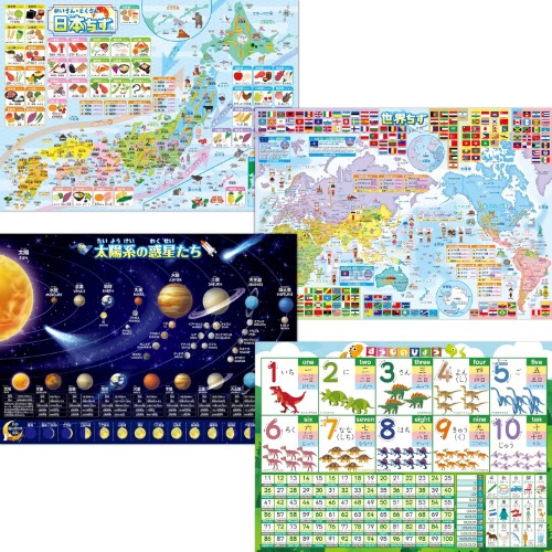 お風呂マップ 中学受験