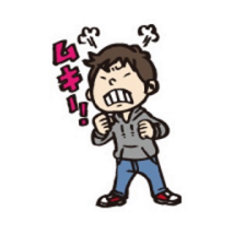 悔しい