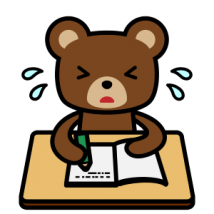 勉強中の熊
